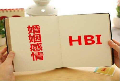 重庆婚外情取证：婚姻感情好不好，晚上见分晓